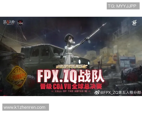 2026年3月份新闻和平精英评论FPX在比赛中的整体压制表现与战术得失分析